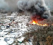 이상민 장관 "구룡마을 화재진압·인명구조에 총력" 지시