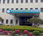 유사강간 피해호소녀의 최후…가해남 DNA를 2주씩이나?