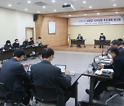 서천군, 상생경제도시 속도전…예산신속집행 추진보고회