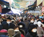 계묘년 설 이틀 앞두고 붐비는 인천 모래내시장