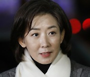 나경원 "제 해임은 尹 본의 아닐 것 발언…제 불찰, 대통령께 사과드린다"