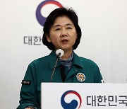 [현장연결] 중대본, 실내마스크 착용 의무 조정계획 발표