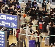 설연휴 인천공항 '북적'…"모처럼 가족여행"