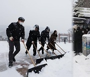 설날 곳곳 눈·비…연휴 후반 최강 한파에 폭설