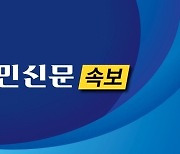 [속보] 강남 구룡마을 큰 불…소방 대응 2단계