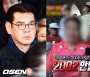 조형기, 충격의 음주 뺑소니 시신유기..결국 모자이크로 방송출연 원천봉쇄[Oh!쎈 이슈]