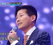 ‘젠틀섹시’ 김용필, 아내에 바치는 눈물의 ‘당신’으로 ‘몰표 승리’(‘미스터트롯2’)[종합]