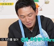 황정민, '무도' 박명수에 뽀뽀했던 이유 "오버했다...너무 미안해" ('할명수') [종합]