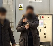 검찰, '빗썸 관계자 횡령 의혹' 강종현 두 번째 소환