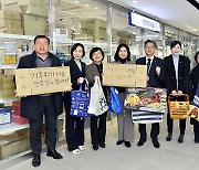 [포토] “설 명절 선물 리사이클 제품으로 하세요” 민주당 세종시의원 설 연휴 캠페인