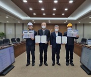 인천공항공사, 공항 시설관리 안전 결의대회 개최