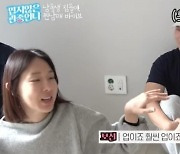 “연봉 7000만원 이상 버는 H연구원” 훈남 남동생 자랑한 이지혜