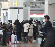 '설 연휴는 해외로'… 인천공항 61만여 명 이용할 듯