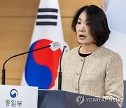 통일부, 설 맞아 납북·억류자 가족 면담···요구사항 청취