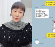 김영희, 시어머니 음식 디스 “밖에서 사먹어요!”