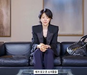 ‘미스코리아’ 고현정, 아침 식사는 사과 1조각