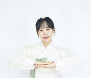 김의영, 한복 입고 “설 명절 행복한 시간 보내세요”