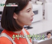 ‘편스토랑’ 박수홍, ♥김다예 피아노 프러포즈 “사랑해 줘서 고마워”[종합]