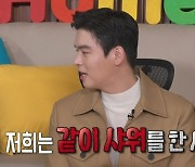 코쿤, 이장우 선택한 전현무에 서운 “올해 기안84 대상 만들 것” (나혼산)