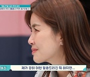 '금쪽같은 내새끼' 측 "오늘(20일) 결방, 중2 은둔子 편 다음주 방송"