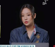 '더 글로리' 차주영 "가슴 수술한 글래머 설정…살 붙은 채 관리 안해"