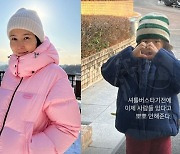 '마이큐♥' 김나영, 子 신우에 서운함 폭발 "뽀뽀도 안 해줘"