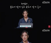 "최혜정, 분수에 맞게 입어"..차주영이 밝힌 '더 글로리'[스타이슈]