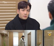 '태풍의 신부' 강지섭, 박하나 향한 박윤재 고백에 '복잡' [★밤Tview]