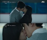 "더는 안되겠어요" 유연석-문가영 진한 키스에 심쿵 ('사랑의 이해')