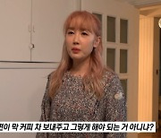 별 "14년 만의 재킷 촬영인데...하하는 어디에?"