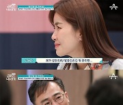 '금쪽같은' 오늘(20일) 설 연휴 결방…은둔 아들 사연 다음주 공개