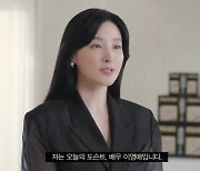 53세 이영애, 여전히 투명한 백옥 피부…목주름 하나 없네