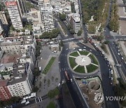 CHILE TOWN PLANNING