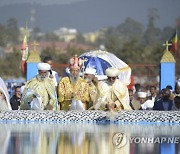 Ethiopia Epiphany Celebration