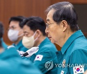 코로나19 중대본 회의에서 실내마스크 해제 관련 발언하는 한덕수 총리