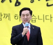 김기현 의원, 노인복지관 찾아 인사