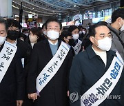 민주당 지도부, 용산역서 설 귀성 인사