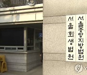 장애 동생 수면제 먹이고 하천변 유기…2심서 살해 무죄