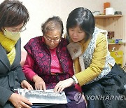 정의당 이정미 "강제동원 피해, 죄 지은 사람에게 배상받아야"