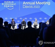 SWITZERLAND WEF DAVOS 2023