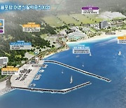 전남도, 2023년 어촌활력증진사업 전국 최다 선정