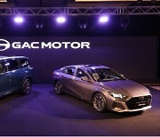 [PRNewswire] GAC MOTOR, 필리핀에서 EMPOW 및 신형 GS8 출시