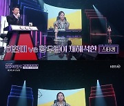 장윤정, '스타킹' 완벽 소화한 허찬미X황우림 극찬..."곡이 다 임자가 있구나, 싶었다"('불후의 명곡')