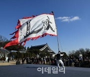 [포토]문화재청, '청와대 설맞이 행사'