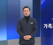 [인터뷰] 김창옥 "소통 지름길, 서로 장단점 인정하는 것"