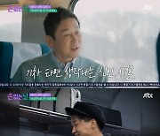 신동엽 "날 괴롭힌 개그맨 선배, 연민 느낄 정도로 안타까워" [RE:TV]