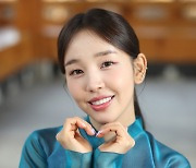 백아연 "명절마다 온 가족 내 영상 시청…올해는 앨범 낼게요" [한복인터뷰]