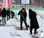 화천산천어·홍천꽁꽁·인제빙어·평창송어…설 기간 강원도 '겨울 축제'