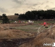 제주 우보악서 산불 발생…2시간30분 만에 진화