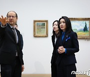 김건희 여사, 취리히 미술관 방문